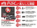 ＸＤ－ハイブリッド　プレミアムスポーツ　マツダコネクトナビＴＶ／ＢＯＳＥ／パノラマサンルーフ／３６０度モニター／茶革／ＬＥＤヘッドライト／シートヒーター／シートエアコン／ワイヤレス充電／ステアリングヒーター／レーダークルーズ／ＥＴＣ／（74枚目）