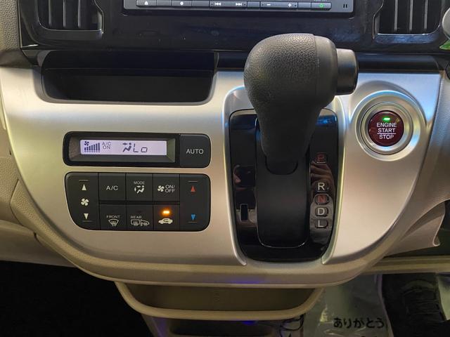 Ｎ－ＷＧＮ Ｇ　ＳＳパッケージ　純正ナビ／Ｂｌｕｅｔｏｏｔｈオーディオ／バックモニター／／ドライブレコーダー／シートヒーター／ＥＴＣ付き／プッシュスタート／スマートキーＵＳＢ接続ポート付／ミラーヒーター（22枚目）