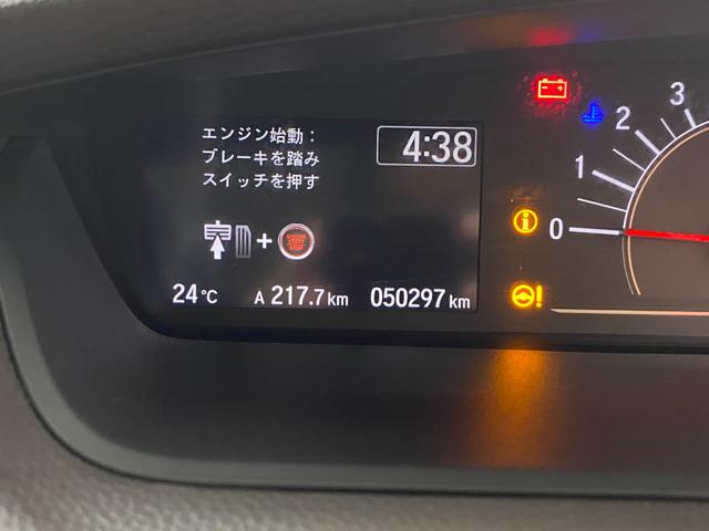 Ｎ－ＢＯＸ Ｇ・Ｌホンダセンシング　社外ナビ・フルセグ／バックモニター／Ｂｌｕｅｔｏｏｔｈオーディオ／衝突軽減ブレーキ／車線逸脱防止／追従クルーズコントロール／片側パワースライドドア／ＬＥＤヘッドライト／ビルトインＥＴＣ／（18枚目）