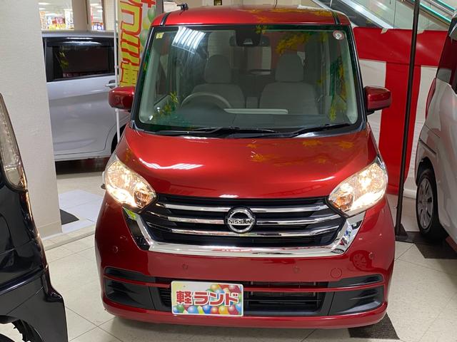 デイズルークス Ｘ　衝突軽減ブレーキ／エマージェンシーブレーキ／コーナーセンサー／純正オーディオ／アラウンドビューモニター／片側パワースライドドア／シートヒーター横滑り防止機能／プッシュスタート／スマートキー（6枚目）