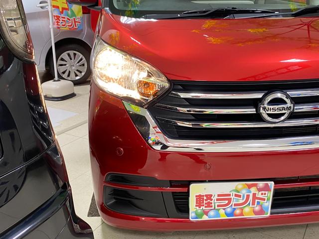 デイズルークス Ｘ　衝突軽減ブレーキ／エマージェンシーブレーキ／コーナーセンサー／純正オーディオ／アラウンドビューモニター／片側パワースライドドア／シートヒーター横滑り防止機能／プッシュスタート／スマートキー（8枚目）