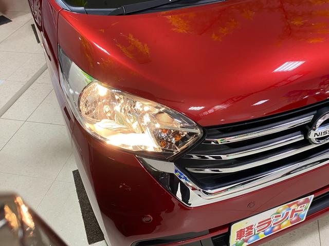 デイズルークス Ｘ　衝突軽減ブレーキ／エマージェンシーブレーキ／コーナーセンサー／純正オーディオ／アラウンドビューモニター／片側パワースライドドア／シートヒーター横滑り防止機能／プッシュスタート／スマートキー（10枚目）