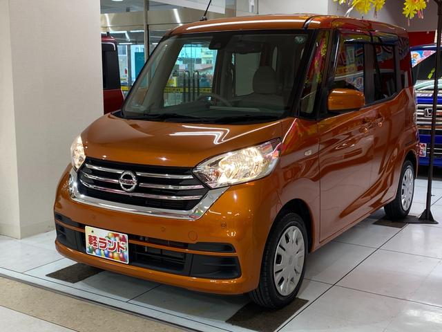 デイズルークス Ｘ　４ＷＤ／純正ナビ・フルセグ／Ｂｌｕｅｔｏｏｔｈオーディオ／アラウンドビューモニター／エマージェンシーブレーキ／パワースライドドア／シートヒーター／プッシュスタート／スマートキー／横滑り防止機能（5枚目）