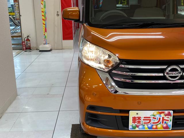 デイズルークス Ｘ　４ＷＤ／純正ナビ・フルセグ／Ｂｌｕｅｔｏｏｔｈオーディオ／アラウンドビューモニター／エマージェンシーブレーキ／パワースライドドア／シートヒーター／プッシュスタート／スマートキー／横滑り防止機能（9枚目）