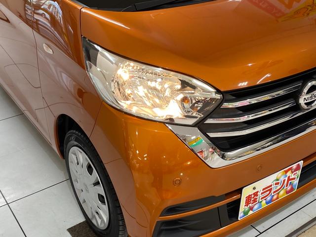 デイズルークス Ｘ　４ＷＤ／純正ナビ・フルセグ／Ｂｌｕｅｔｏｏｔｈオーディオ／アラウンドビューモニター／エマージェンシーブレーキ／パワースライドドア／シートヒーター／プッシュスタート／スマートキー／横滑り防止機能（11枚目）