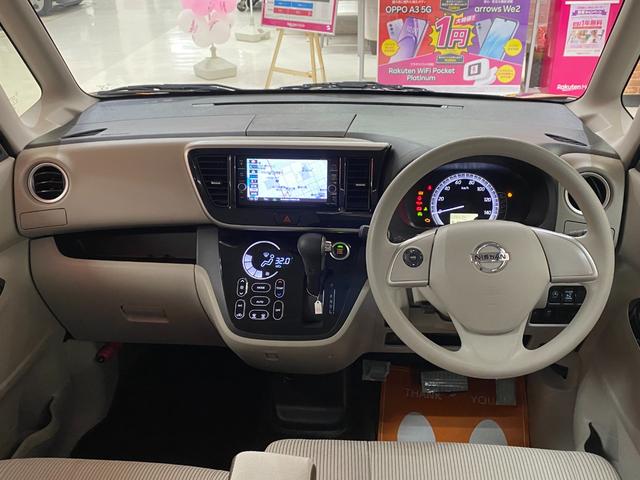 デイズルークス Ｘ　４ＷＤ／純正ナビ・フルセグ／Ｂｌｕｅｔｏｏｔｈオーディオ／アラウンドビューモニター／エマージェンシーブレーキ／パワースライドドア／シートヒーター／プッシュスタート／スマートキー／横滑り防止機能（13枚目）