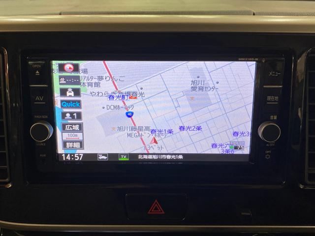 デイズルークス Ｘ　４ＷＤ／純正ナビ・フルセグ／Ｂｌｕｅｔｏｏｔｈオーディオ／アラウンドビューモニター／エマージェンシーブレーキ／パワースライドドア／シートヒーター／プッシュスタート／スマートキー／横滑り防止機能（18枚目）