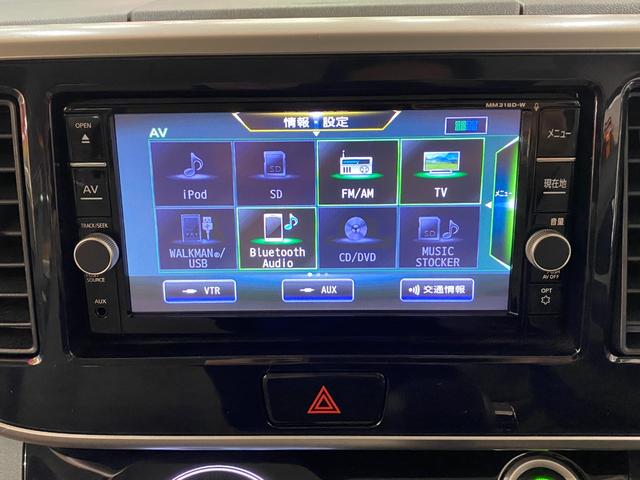 デイズルークス Ｘ　４ＷＤ／純正ナビ・フルセグ／Ｂｌｕｅｔｏｏｔｈオーディオ／アラウンドビューモニター／エマージェンシーブレーキ／パワースライドドア／シートヒーター／プッシュスタート／スマートキー／横滑り防止機能（19枚目）