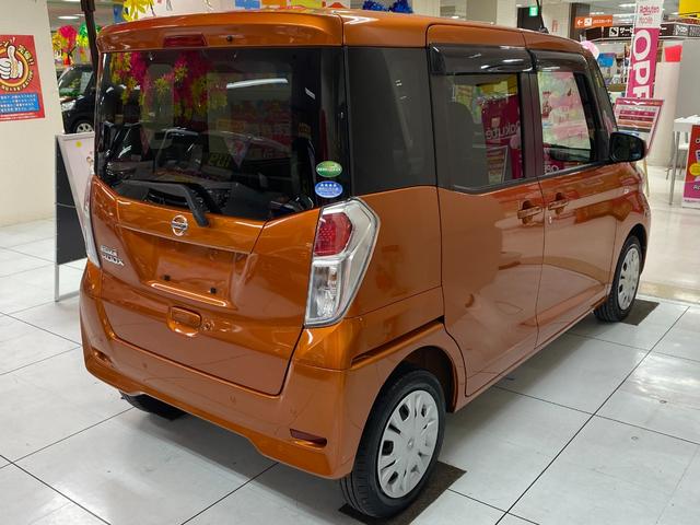 デイズルークス Ｘ　４ＷＤ／純正ナビ・フルセグ／Ｂｌｕｅｔｏｏｔｈオーディオ／アラウンドビューモニター／エマージェンシーブレーキ／パワースライドドア／シートヒーター／プッシュスタート／スマートキー／横滑り防止機能（29枚目）