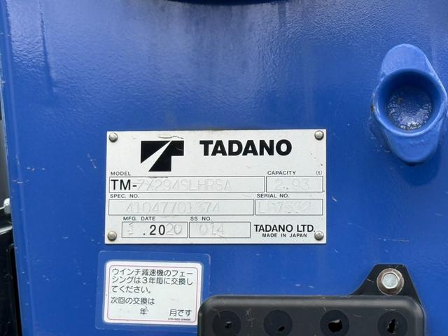 エルフトラック ◎3.5t ◎ワイド・ロング ◎4段ラジコンクレーン◎ハイジャッキアウトリガー ◎荷台内寸法 長さ430 幅208 高60cm ◎3方開アルミアオリ ◎リヤアウトリガー(手動)◎アルミブリッジ付(16枚目)