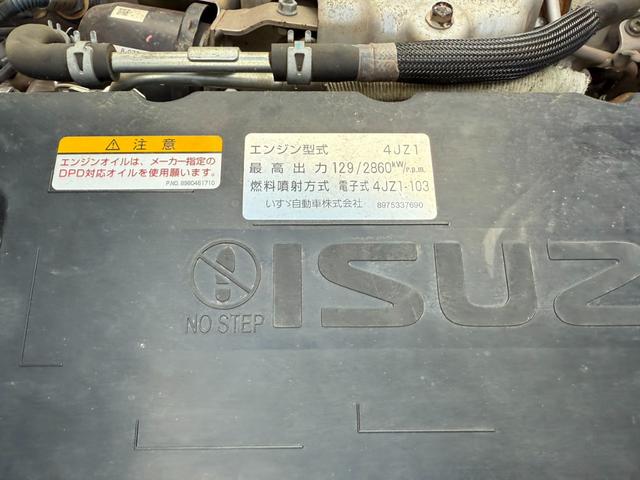 エルフトラック ◎3.5t ◎ワイド・ロング ◎4段ラジコンクレーン◎ハイジャッキアウトリガー ◎荷台内寸法 長さ430 幅208 高60cm ◎3方開アルミアオリ ◎リヤアウトリガー(手動)◎アルミブリッジ付(39枚目)