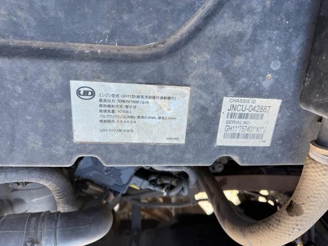 クオン ベースグレード　◎アルミ深箱、土砂禁ロングダンプ◎エスコット１２段◎４２０馬力◎５方開アオリ◎アオリスケットー◎エアシリンダー式手動ピン◎荷台内寸法（長７４０ｃｍ幅２３５ｃｍ高１２０ｃｍ）（54枚目）