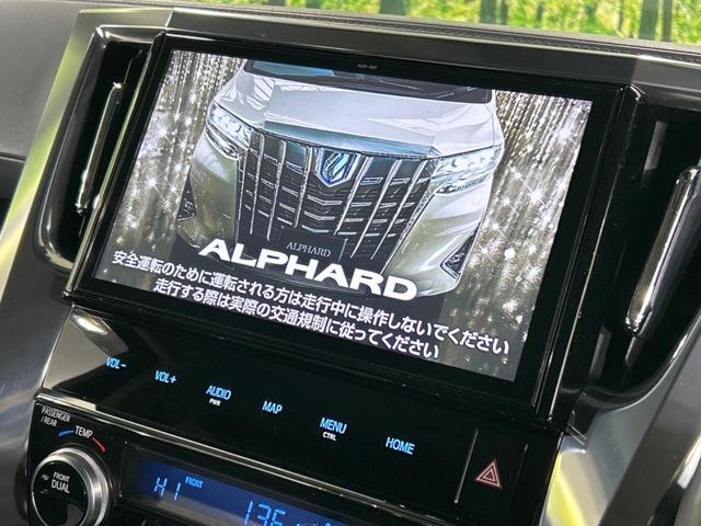 トヨタ アルファード