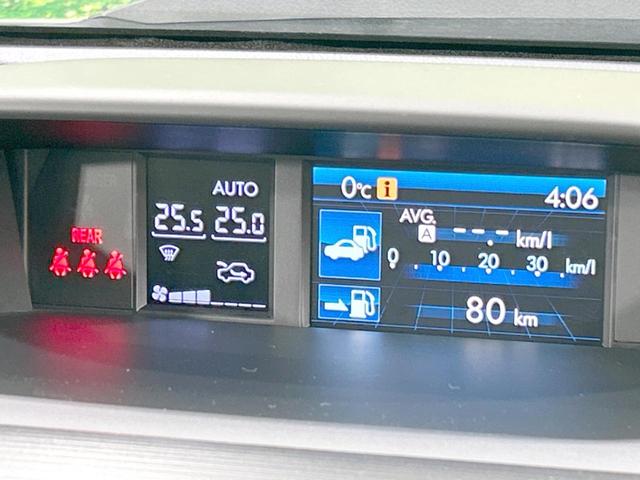 ２．０ｉ－Ｌ　アイサイト　４ＷＤ　アイサイトＶＥＲ２　全車速追従機能付クルーズコントロール　ＳＤナビ　バックカメラ　ＨＩＤヘッドライト　パワーシート　パドルシフト　ＥＴＣ　禁煙車　純正１７インチアルミ　Ｂｌｕｅｔｏｏｔｈ再生(25枚目)