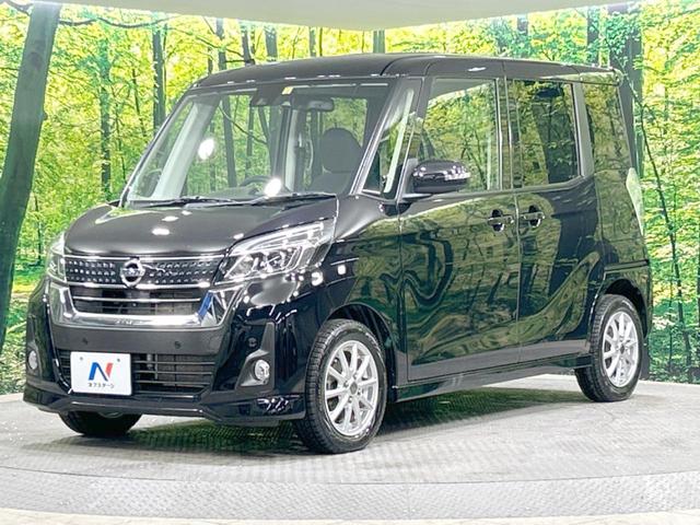 デイズルークス ハイウェイスター　Ｘ　４ＷＤ　禁煙車　アラウンドビューモニター　純正フルセグナビ　Ｂｌｕｅｔｏｏｔｈ接続　衝突被害軽減ブレーキ　パワースライドドア　シートヒーター　スマートキー　ＬＥＤヘッドライト　オートライト（58枚目）