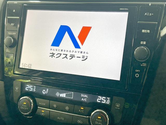 エクストレイル ２０Ｘ　ハイブリッド　純正９型ナビ　全周囲カメラ　衝突軽減　禁煙車　プロパイロット　パワーバックドア　ドラレコ　撥水シート　コーナーセンサー　ＬＥＤヘッド　ＥＴＣ　デジタルインナーミラー　オートライト　オートエアコン（25枚目）