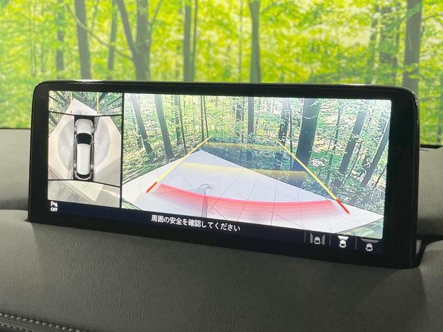 ＣＸ－８ ２５Ｓ　ブラックトーンエディション　４ＷＤ　純正１０．２５型ナビ　全周囲カメラ　ＢＯＳＥサウンド　スマートシティブレーキサポート　パワーバックドア　黒革シート　シートヒーター　パワーシート　コーナーセンサー　ルーフレール　ＬＥＤヘッド（22枚目）