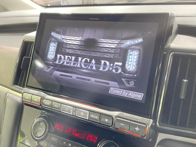 デリカD:5 P 4WD アルパイン11型ナビ 全周囲カメラ 両側電動ドア SDナビ 衝突軽減 レーダークルーズ 電動リアゲート パワーシート コーナーセンサー スマートキー LEDヘッド オートハイビーム 禁煙車(4枚目)