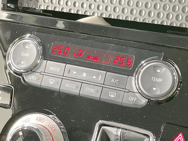 デリカＤ：５ シャモニー　登録済未使用車　衝突軽減　バックカメラ　シートヒーター　両側電動ドア　パワーバックドア　レーダークルーズ　ＬＥＤヘッド・フォグ　ステアリングヒーター　純正１８ＡＷ　アイドリングストップ　オートエアコン（34枚目）