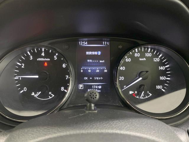 エクストレイル ２０Ｘ　４ＷＤ　ＳＤナビ　バックカメラ　衝突軽減　電動リアゲート　ドラレコ　スマートキー　デュアルエアコン　純正１８インチアルミ　Ｂｌｕｅｔｏｏｔｈ　ＣＤ　ＤＶＤ再生　フルセグ（23枚目）