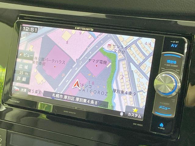 エクストレイル ２０Ｘ　４ＷＤ　ＳＤナビ　バックカメラ　衝突軽減　電動リアゲート　ドラレコ　スマートキー　デュアルエアコン　純正１８インチアルミ　Ｂｌｕｅｔｏｏｔｈ　ＣＤ　ＤＶＤ再生　フルセグ（25枚目）