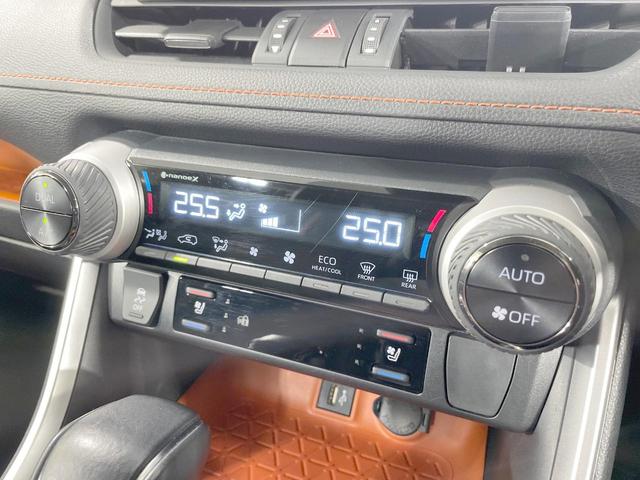 ＲＡＶ４ アドベンチャー　純正１０型ＤＡ　バックカメラ　衝突軽減　シートヒーター＆エアコン　レーダークルーズ　パワーシート　純正ＡＷ　スマートキー　オートハイビーム　ＥＴＣ　横滑り防止（8枚目）