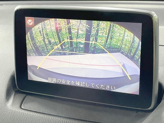 ＣＸ－３ ＸＤ　ツーリング　４ＷＤ　メーカーナビ　バックカメラ　衝突軽減　クルーズコントロール　シートヒーター　ＬＥＤヘッド　ＥＴＣ　オートライト　オートエアコン　純正１８ＡＷ　Ｂｌｕｅｔｏｏｔｈ　ＣＤ　スマートキー（5枚目）