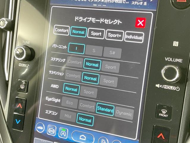 レヴォーグ ＳＴＩスポーツ　ＥＸ　メーカーナビ　全周囲カメラ　衝突軽減　レーダークルーズ　レザーシート　全席シートヒーター　パワーバックドア　ＬＥＤヘッド　ＥＴＣ　オートライト　デュアルエアコン　ドラレコ　スマートキー（58枚目）