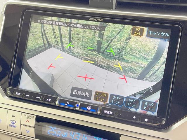 ランドクルーザープラド ＴＸ　Ｌパッケージ　マットブラックエディション　サンルーフ　７人乗り　ＡＬＰＩＮＥ９インチナビ　寒冷地仕様　ベージュ革シート　シートエアコン　デジタルインナーミラー　衝突被害軽減システム　レーダークルーズ　禁煙車　ドラレコ　コーナーセンサー（6枚目）