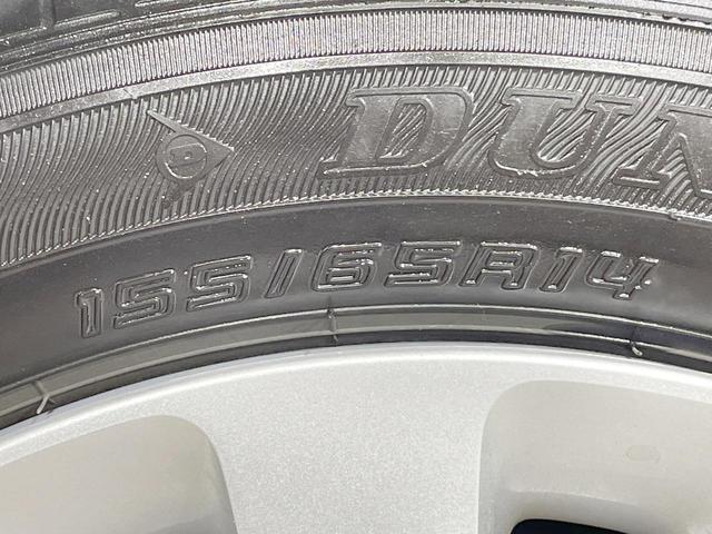 ワゴンＲスマイル ハイブリッドＳ　４ＷＤ　純正８型ナビ　両側電動ドア　バックカメラ　衝突軽減　コーナーセンサー　オートエアコン　アイドリングストップ　ＥＴＣ　オートハイビーム　車線逸脱警報　オートライト　禁煙車　スマートキー（58枚目）