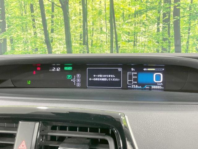 プリウス Ｓ　ＳＤナビ　バックカメラ　寒冷地仕様　衝突軽減　レーダークルーズ　禁煙車　コーナーセンサー　スマートキー　ＬＥＤヘッド　オートハイビーム　オートライト　オートエアコン　ステアリングスイッチ（23枚目）