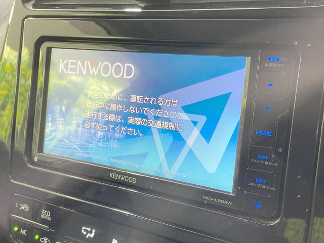 プリウス Ｓ　ＳＤナビ　バックカメラ　寒冷地仕様　衝突軽減　レーダークルーズ　禁煙車　コーナーセンサー　スマートキー　ＬＥＤヘッド　オートハイビーム　オートライト　オートエアコン　ステアリングスイッチ（24枚目）