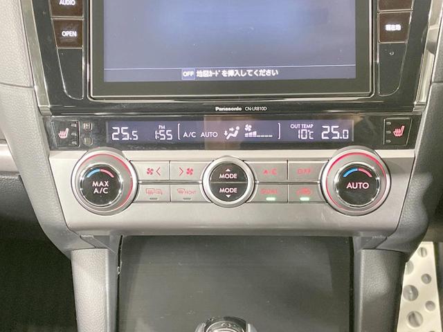 レガシィアウトバック リミテッド 純正8型ナビ バックカメラ 衝突軽減 メモリー付パワーシート 黒革シート パワーバックドア シートヒーター ブラインドスポットモニター ETC レーダークルーズ 純正18AW スマートキー(24枚目)