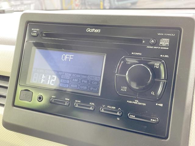 N-WGN Lホンダセンシング 4WD 衝突軽減 シートヒーター ETC アダプティブクルーズ デジタルインナーミラー コーナーセンサー ステアリングスイッチ スマートキー 純正オーディオ 横滑り防止 ヘッドライトレベライザー(7枚目)