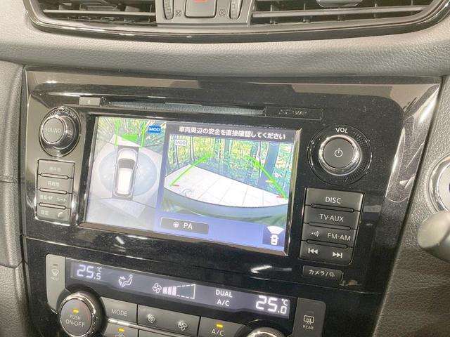 エクストレイル ２０Ｘ　エマージェンシーブレーキパッケージ　メーカーナビ　全周囲カメラ　プロパイロット　シートヒーター　パワーバックドア　ドラレコ　ＥＴＣ　ＬＥＤヘッド　アイドリングストップ　純正１８ＡＷ　デュアルエアコン　スマートキー　ステアリングスイッチ（5枚目）