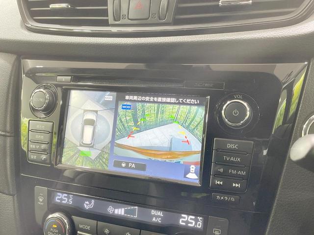 エクストレイル ２０Ｘ　エマージェンシーブレーキパッケージ　メーカーナビ　全周囲カメラ　プロパイロット　シートヒーター　パワーバックドア　ドラレコ　ＥＴＣ　ＬＥＤヘッド　アイドリングストップ　純正１８ＡＷ　デュアルエアコン　スマートキー　ステアリングスイッチ（24枚目）