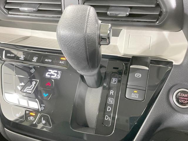 デリカミニ T プレミアム 禁煙車 純正9型ナビ 全周囲カメラ マイパイロット 両側電動ドア 衝突軽減 シートヒーター デジタルインナーミラー ドラレコ ETC LEDヘッド・フォグ ステアリングヒーター 純正15AW(22枚目)