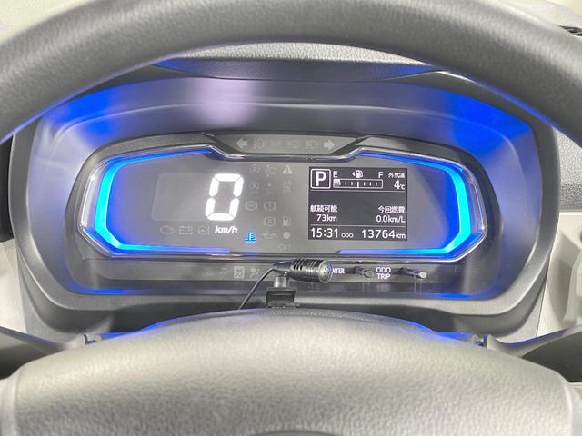 ミライース X リミテッドSAIII 4WD SDナビ バックカメラ 衝突軽減 ドラレコ ETC コーナーセンサー LEDヘッドライト オートハイビーム アイドリングストップ オートライト 横滑り防止 ヘッドライトレベライザー(23枚目)