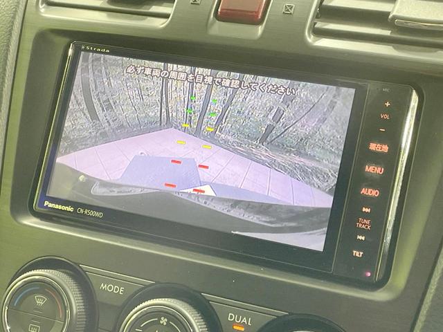 ＸＶ ２．０ｉ－Ｌ　アイサイト　純正ナビ　バックカメラ　衝突軽減　レーダークルーズ　ルーフレール　パワーシート　ＨＩＤヘッド　純正１７ＡＷ　デュアルエアコン　アイドリングストップ　スマートキー　ステアリングスイッチ　横滑り防止（5枚目）