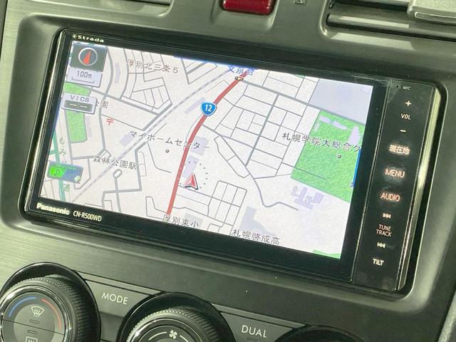 ＸＶ ２．０ｉ－Ｌ　アイサイト　純正ナビ　バックカメラ　衝突軽減　レーダークルーズ　ルーフレール　パワーシート　ＨＩＤヘッド　純正１７ＡＷ　デュアルエアコン　アイドリングストップ　スマートキー　ステアリングスイッチ　横滑り防止（25枚目）