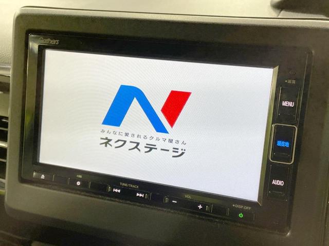 N-BOXカスタム L 4WD 電動スライドドア 純正SDナビ バックカメラ 衝突軽減 レーダークルーズ コーナーセンサー LEDヘッド&フォグ ETC ドラレコ オートライト オートエアコン スマートキー(4枚目)