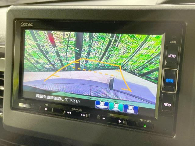 N-BOXカスタム L 4WD 電動スライドドア 純正SDナビ バックカメラ 衝突軽減 レーダークルーズ コーナーセンサー LEDヘッド&フォグ ETC ドラレコ オートライト オートエアコン スマートキー(5枚目)