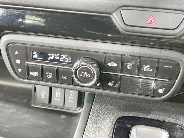 N-BOXカスタム L 4WD 電動スライドドア 純正SDナビ バックカメラ 衝突軽減 レーダークルーズ コーナーセンサー LEDヘッド&フォグ ETC ドラレコ オートライト オートエアコン スマートキー(29枚目)