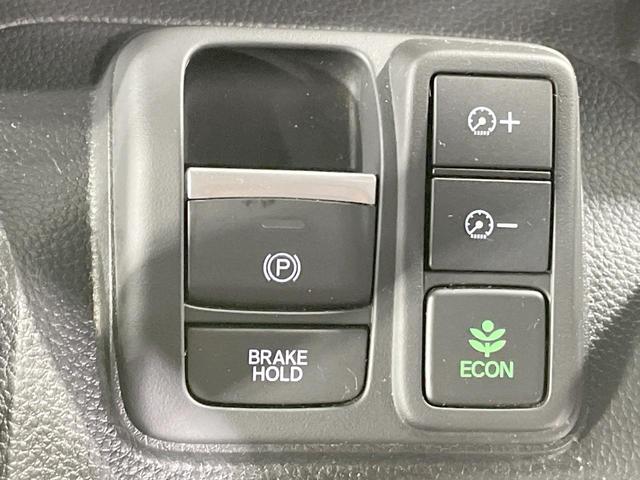 N-BOXカスタム L 4WD 電動スライドドア 純正SDナビ バックカメラ 衝突軽減 レーダークルーズ コーナーセンサー LEDヘッド&フォグ ETC ドラレコ オートライト オートエアコン スマートキー(30枚目)