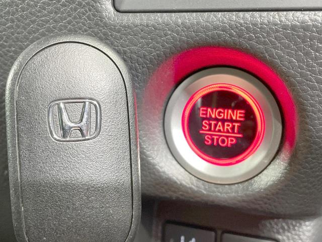 N-BOXカスタム L 4WD 電動スライドドア 純正SDナビ バックカメラ 衝突軽減 レーダークルーズ コーナーセンサー LEDヘッド&フォグ ETC ドラレコ オートライト オートエアコン スマートキー(35枚目)