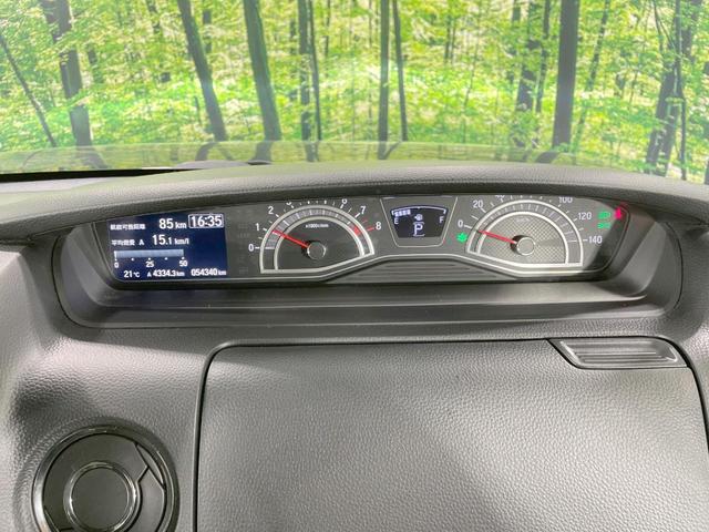 N-BOXカスタム L 4WD 電動スライドドア 純正SDナビ バックカメラ 衝突軽減 レーダークルーズ コーナーセンサー LEDヘッド&フォグ ETC ドラレコ オートライト オートエアコン スマートキー(36枚目)