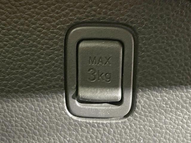 N-BOXカスタム L 4WD 電動スライドドア 純正SDナビ バックカメラ 衝突軽減 レーダークルーズ コーナーセンサー LEDヘッド&フォグ ETC ドラレコ オートライト オートエアコン スマートキー(38枚目)