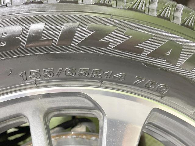 N-BOXカスタム L 4WD 電動スライドドア 純正SDナビ バックカメラ 衝突軽減 レーダークルーズ コーナーセンサー LEDヘッド&フォグ ETC ドラレコ オートライト オートエアコン スマートキー(67枚目)