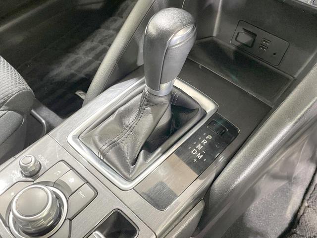 CX-5 XD プロアクティブ 4WD 衝突軽減 マツダコネクトナビ バックカメラ クルコン LEDヘッド ETC ドラレコ 電動パーキングブレーキ コーナーセンサー デュアルオートエアコン アイドリングストップ(22枚目)