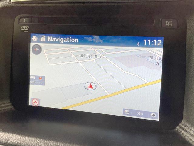 CX-5 XD プロアクティブ 4WD 衝突軽減 マツダコネクトナビ バックカメラ クルコン LEDヘッド ETC ドラレコ 電動パーキングブレーキ コーナーセンサー デュアルオートエアコン アイドリングストップ(24枚目)